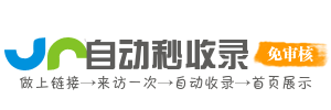 宁安市投流吗